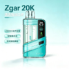 正品冰熊Zgar