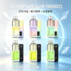 正品現貨 雪加積木Snowplus Swift 15000輕薄口袋便攜霧化機