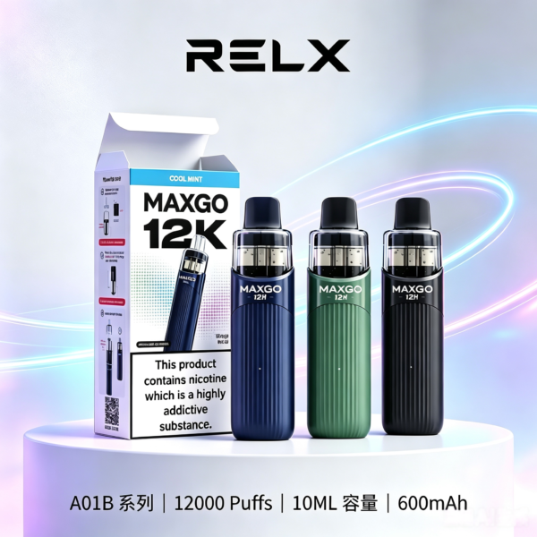 RELX MAXGO 12K 一次性電子烟