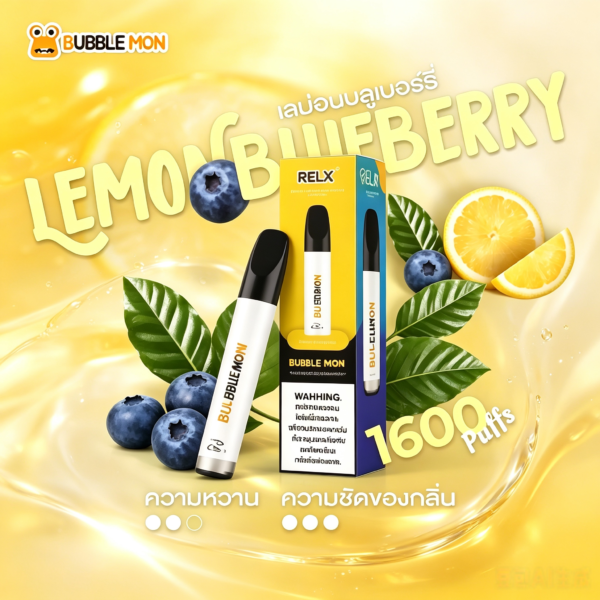 BUBBLEMON THE CLASSIC 一次性霧化