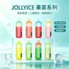 JOLLYICE冰爆12000 Puffs Type‑C快充
