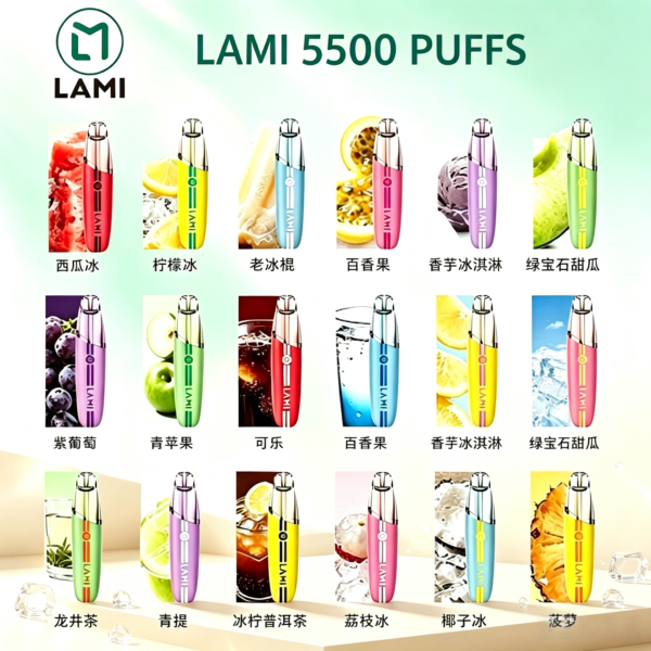 LAMI 5500 Puffs 一次性霧化機