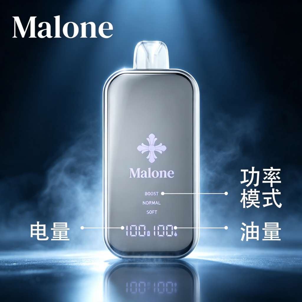 Malone Bar 35000口深度評測:重新定義拋棄式電子菸的「終極續航」與智能體驗 3 新款馬龍克羅心35000口 金屬鏡面機身