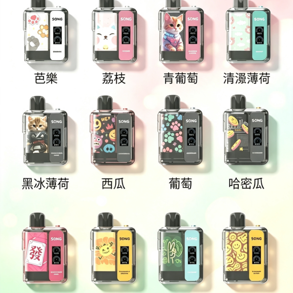 SONG A29 萌寵彩屏霧化機