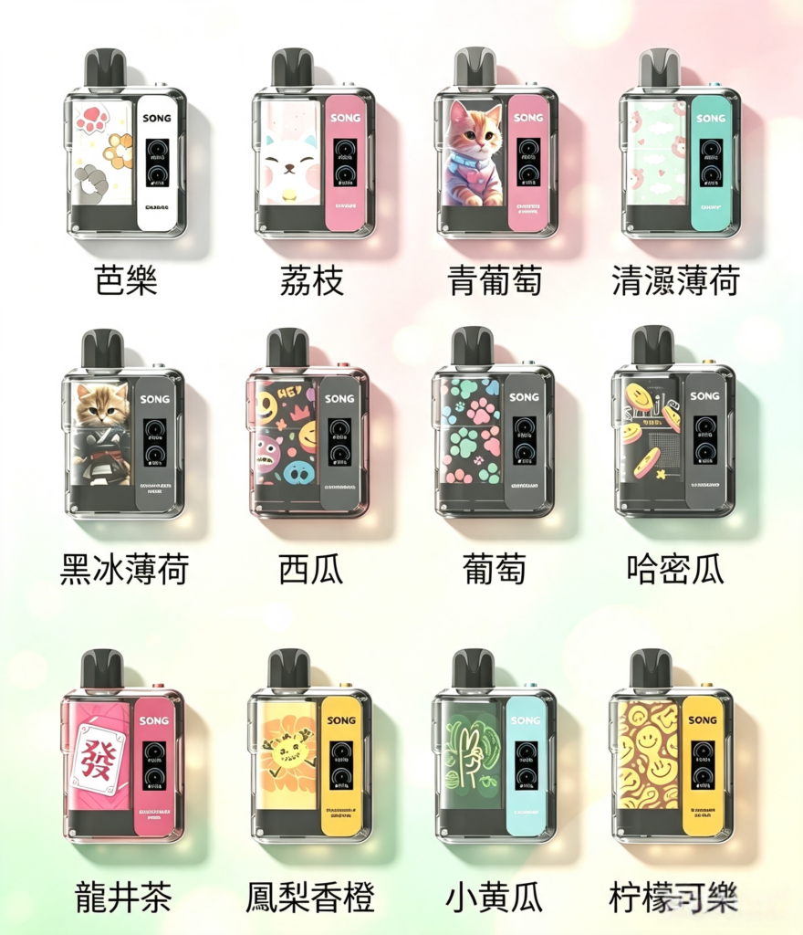 SONG A29 16000口一次性电子烟|TFT彩屏双档功率 大容量可充电雾化器 2 SONG A29 萌寵彩屏霧化機