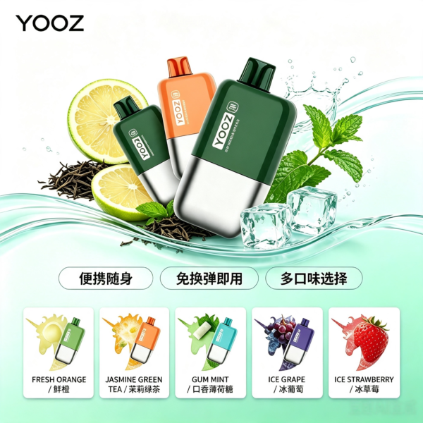 YOOZ獨角獸10000口大容量霧化棒