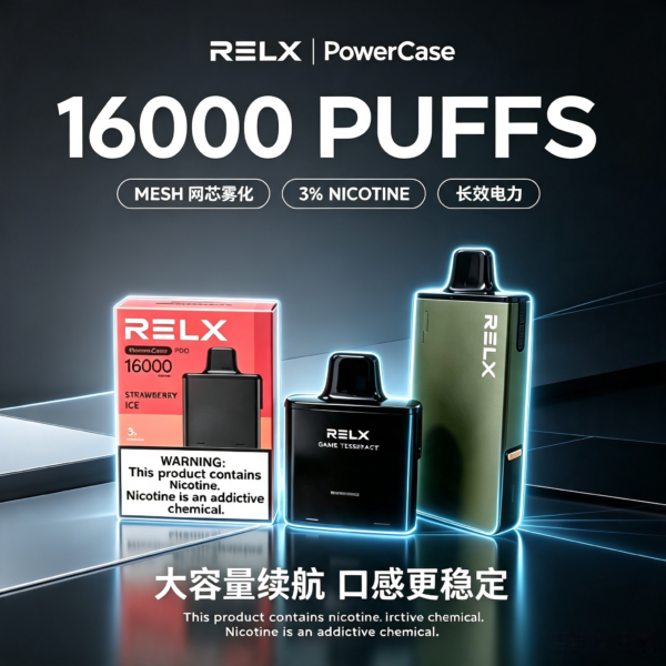 悅刻PowerCase原廠專屬煙 10ml大容積彈