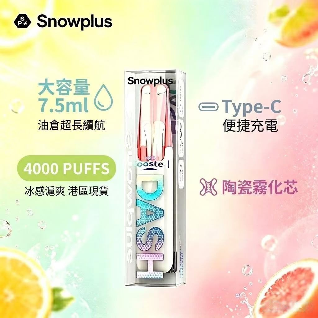 雪加鸭嘴兽二代 全新升級