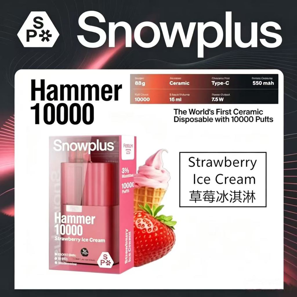 SnowPlus 雪加大板磚 16ml超大油倉