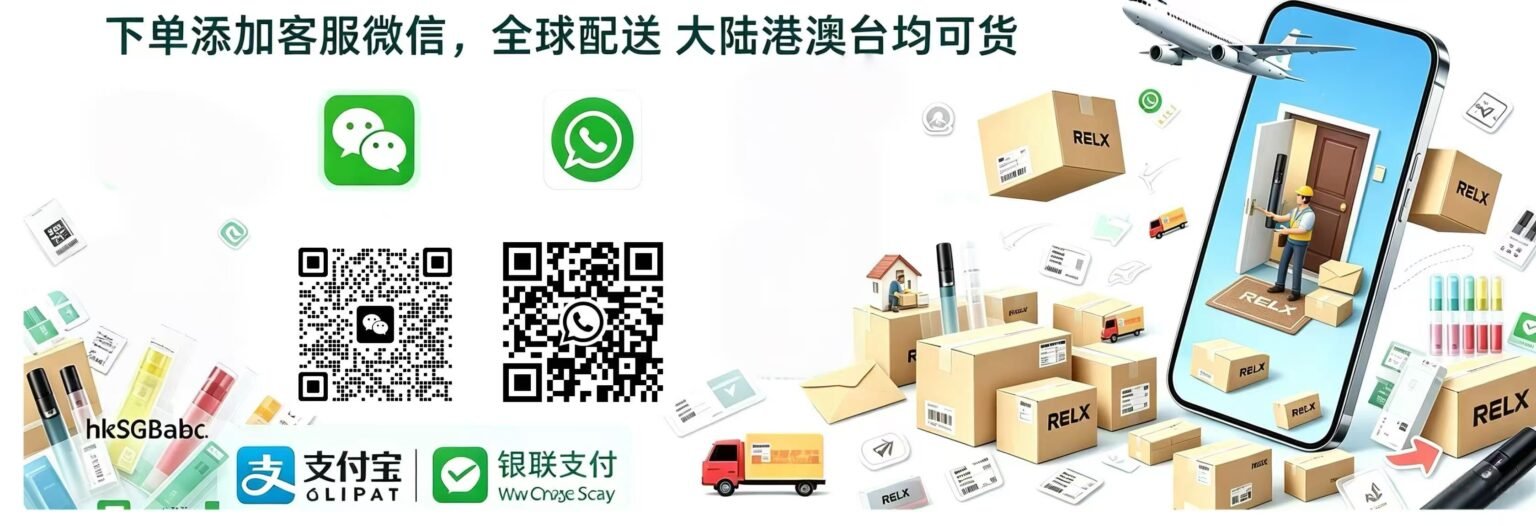 香港现货电子糖果馆