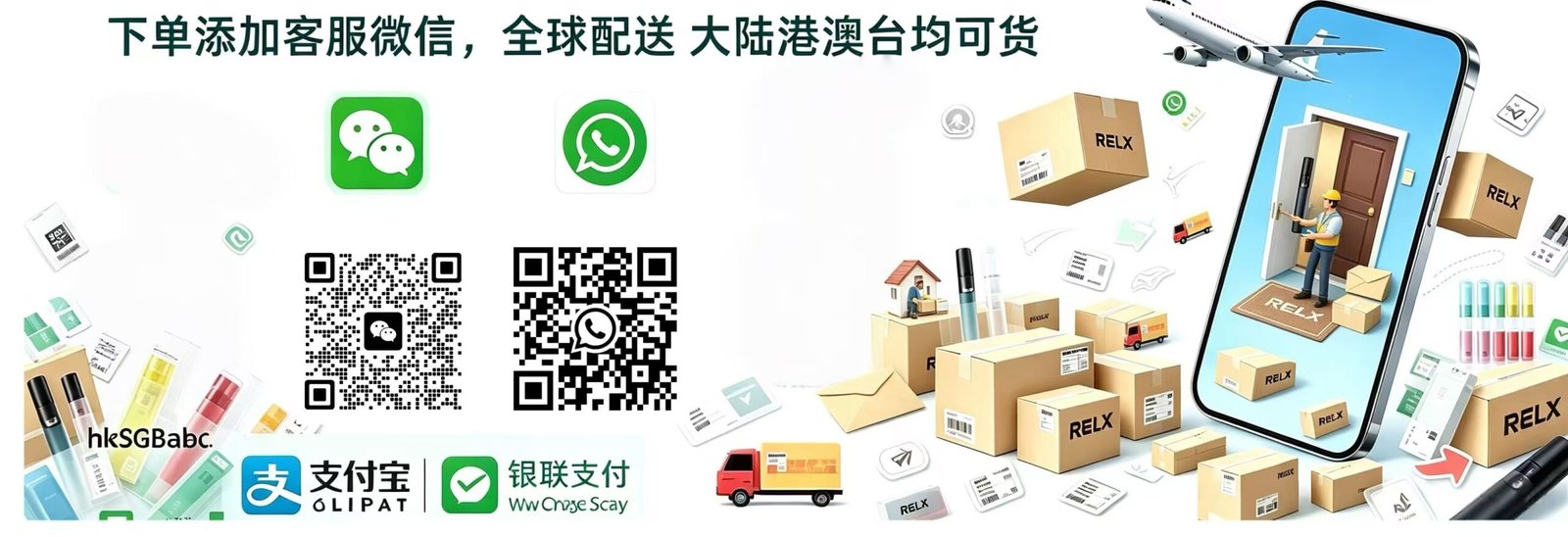 香港现货电子糖果馆