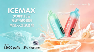 ICEMAX 12000口一次性雾化棒