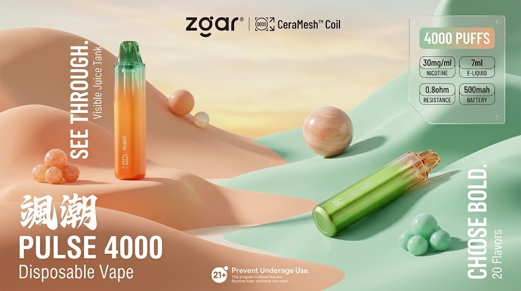 冰熊颯潮 ZGAR PULSE 4000