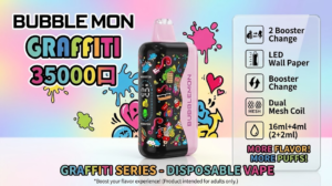 BUBBLE MON 35000口 CeraMesh 陶瓷芯