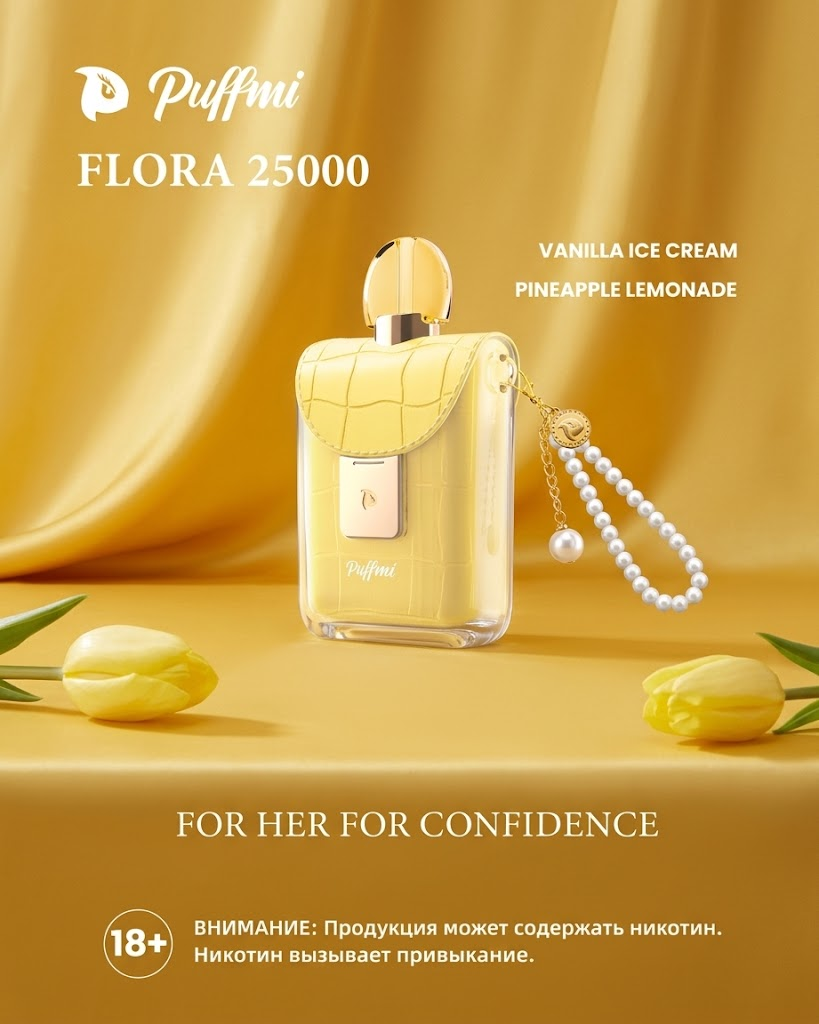 Puffmi Flora 25000口 超大續航一次性電子烟