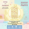 崧A38 JUJUBAR 联名款20000口 一次性电子烟