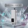 MALONE 克羅心四代 注油主機 2000mAh大容量電池