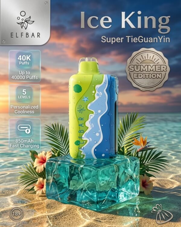 冰神 Elfbar Ice King 夏日限定 850mAh電池