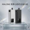 MALONE克羅心四代注油主機 1.3吋TFT彩屏