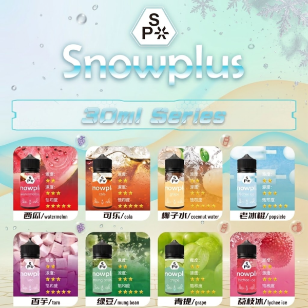 Snowplus 雪加 30ml大容量加注烟油