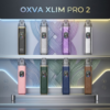 OXVA XLIM PRO 2 1300mAh 超大電池